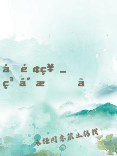 半面神